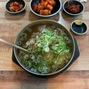 미소곰탕 | 원주 미소곰탕 맑은곰탕 맛집