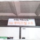 면목동-123 이미지