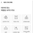 은행마을태평아파트 이미지
