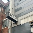 언구비공영주차장 택배함 | 5월 가정의달 | 강남 신논현 휘낭시에 선물포장 하리호베이커리