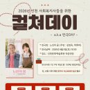 인천 사회복지사 인천in