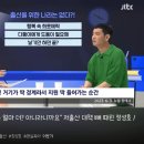 대한민국 저출산 뼈때린 개그맨 정성호 ㄷㄷㄷ. gif 이미지