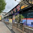 원주엄니추어탕 우리한우 이미지