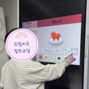행복한리더로유치원 이미지
