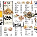 단토리 서울대입구역점 네이버블로그