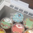 케익다방 성수점