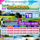 알프스대영 골프빌리지 이미지