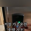 백두산대중목욕탕 이미지