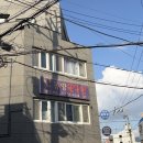 아시아드대로 | 〔동양철학관〕 부산사주상담 궁합 후기, 결혼날짜는 어떻게 받을까?
