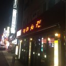 델리치맥