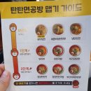 명공방 이미지