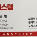 좌동순환로 480 이미지