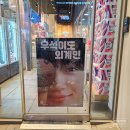 씨네샤르망1 | [화성/병점동] 배스킨라빈스 이달의 맛 패밀리 후기 (feat. 우석이도 외계인, 옥지의 피치 못할 사정...