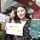 골드통신 그린포스트코리아