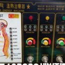 국제전자의료기 이미지