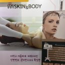 청담SKIN&BODY