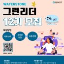 그린리더 이미지