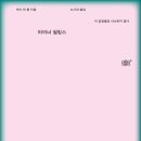 박*홍