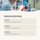 목동연세이비인후과의원 이미지