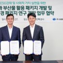 ㈜신원환경 이미지