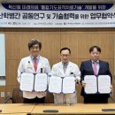 산개발