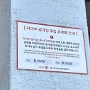 용계점기아오토큐 이미지