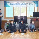 송생리경로당 이미지