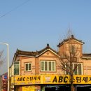 고압스팀손세차장 | 창원 손세차장 (ABC 스팀세차 반지점) 합리적인 가격!