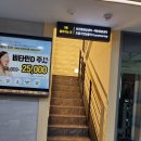 연세국민건강내과소아청소년과의원 이미지