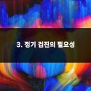 365드림치과병원 이미지