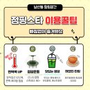 남산4동행정복지센터 2층 이미지