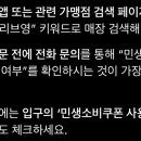 화명주유소 이미지