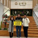 초록건설