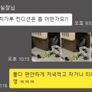 푸른숲동물병원 이미지