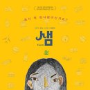 샘 티브이데일리