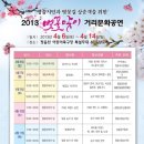 봉소1리 이미지