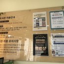어린이생태학습도서관다목적실 이미지