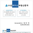 대봉부동산중개 이미지