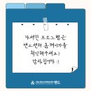 모아에듀투어