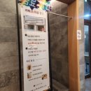 미쉘밥집