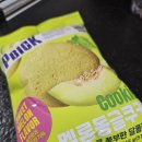 맛과향 | CU에서 만난 멜론동글쿠키 맛과 향 솔직 후기