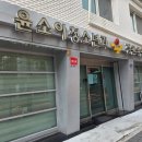 윤소아과의원 이미지