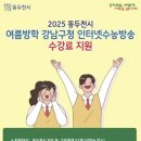 강남구청 이미지