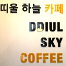 띠울아쿠아 이미지