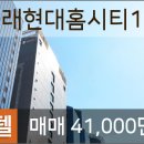 현대랜드부동산공인중개사사무소 이미지