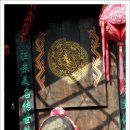 산수파크