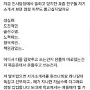 어느 인사담당자가 말하는 답답한 자기소개서.jpg 이미지