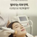 레이필의원 이미지