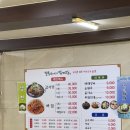 소나기감자탕 네이버블로그
