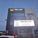 경주시 치매상담센터 이미지